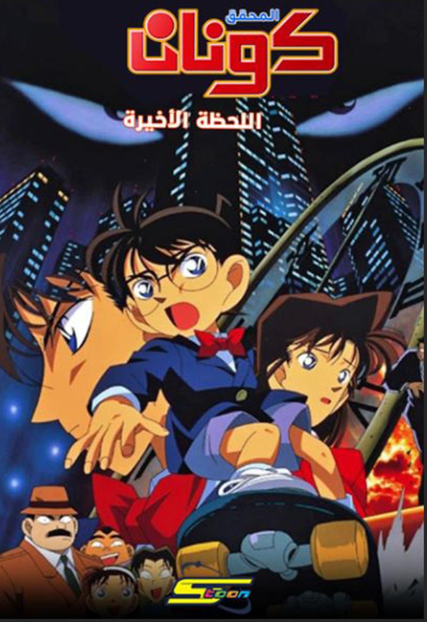 صورة المسلسل